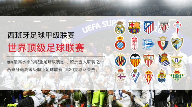 费内巴切官方：塔利斯卡右腿腘绳肌受伤，将缺席三到四周（费内巴切通报：塔利斯卡右腿腘绳肌受伤，预计缺席3至4周）