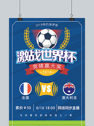 杜篮特篮下强打稳定胜局