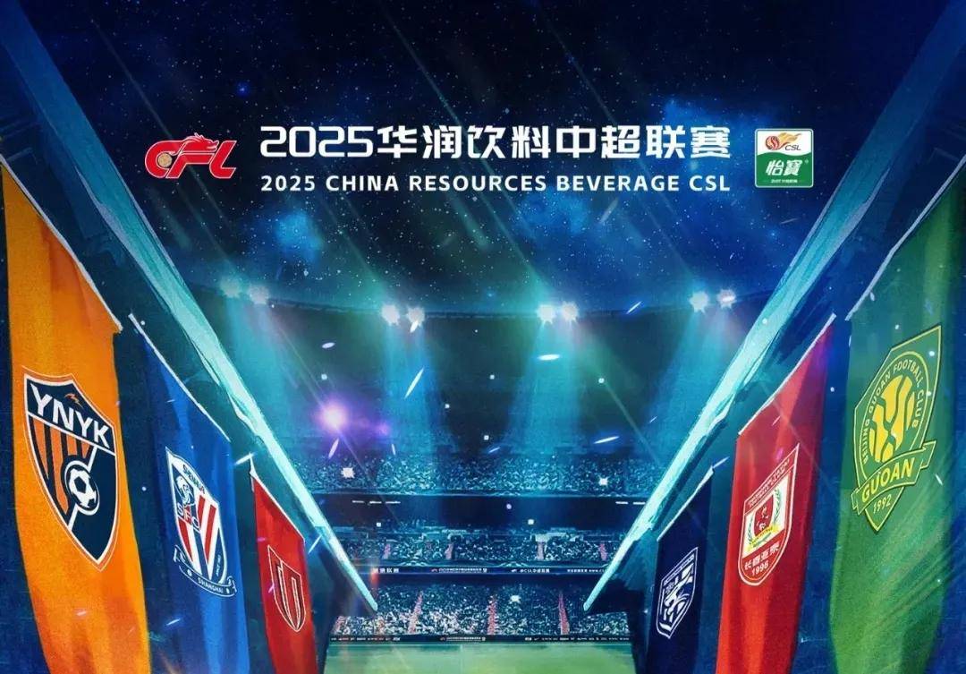 公牛三分手感冰冷