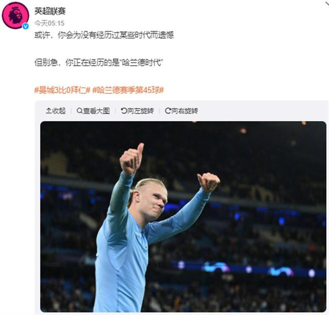 话题｜萨拉赫无缘欧冠名单 离开利物浦倒计时？（热议｜萨拉赫落选欧冠名单 距离告别利物浦还有多远？）